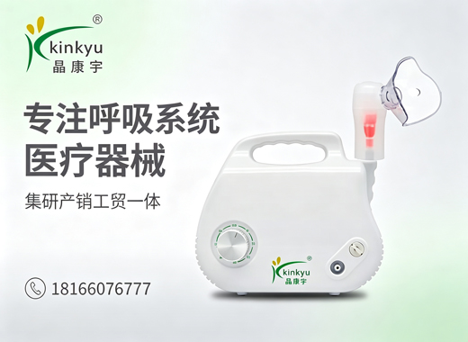 晶康宇上饶线上分站